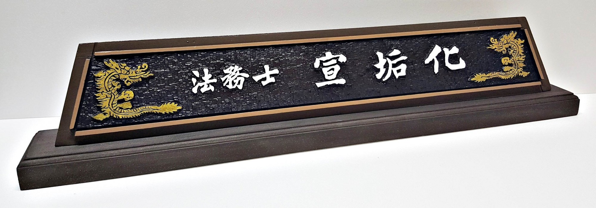 새벽 명패